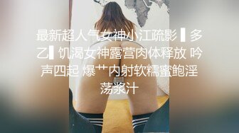 【极品女神❤️震撼翘乳】高颜巨乳模特『小鹿斑比』四点全开 爆乳翘挺 正面角度尽情自慰自慰玩穴 逼逼太漂亮了 超清3K版