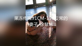 91制片厂 91BCM-028 网球教练的性爱培训班-斑比