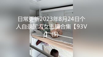 [原y版b]_130_秘m密m的d咪m咪m_啪p啪p_20220510