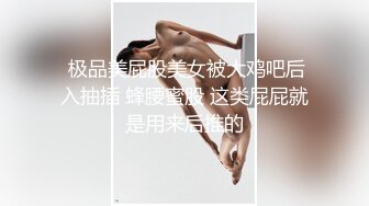 長腿妮妮誤闖KTV包房遭五男人輪番狂轟亂肏／艾絲出差訂錯房三人同住被兩根肉棒填塞等～