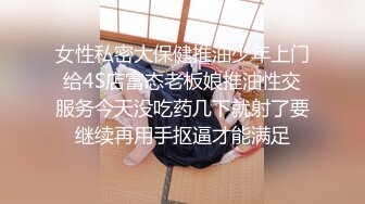 国内厕拍大神潜入纸箱厂女厕近视角后拍女工尿尿两次入镜的黑色短裙戴金手链美女阴唇很肥厚