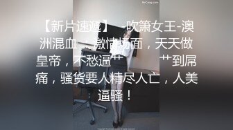 【最新??顶级骚货】豪乳网红女神『谭晓彤』九月最新私拍 色大兔兔丝袜变装 活泼可爱 愛吃主人的大蘿蔔 高清720P原版