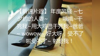 《百度云泄密》富二代让极品女友换上各种制服和黑丝各种姿势啪啪遭曝光 (3)