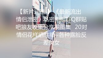 STP22714 苗条小姐姐  舔穴一级爱好者 对着黑森林狂亲 前凸后翘好身材赚到了