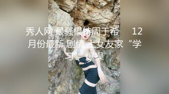 少妇白洁MDSR-0005-1失身的新婚少妇