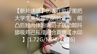 操逼能不能拉个窗帘啊！隆回爱度创想酒店 小情侣打炮不拉窗帘被全网围观！