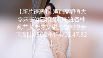 近距离特写插入戴眼罩的母狗