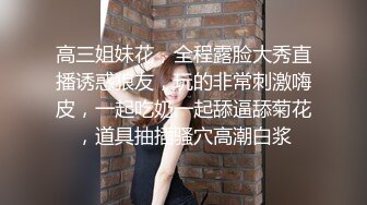 深夜场背带长裙极品女 坐在身上揉捏奶子 开档丝袜掰穴