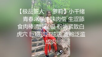 主觀視點風俗體驗 超高級巨乳女神樂樂 超情色尺度突破 