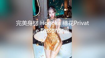 【极品性爱收藏】顶级女神『泡芙小姐』绝版会员群私拍①乱操3P前裹后操穿着库里斯的骚货小泡芙 (3)