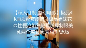 【瘦子探花梦幻馆】中秋夜约萝莉，睡着了随意玩弄，贫乳白嫩奶子，伸进内裤摸穴特写