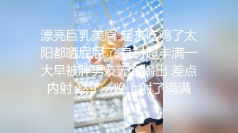 TML012 李娜娜 偷干骚穴小表妹 天美传媒