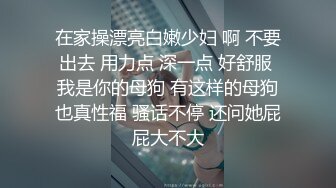   校園三姐妹欠了幾千貸款還不上肉償,老哥換著幹,茓太緊幹幾下就停壹會,怕射出來