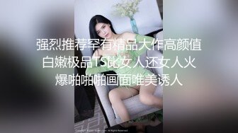 翘着屁股想被艹