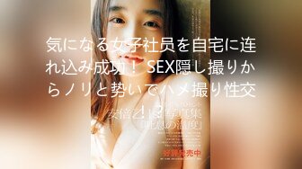 STP33397 文靜乖巧眼鏡美少女！和胖胖閨蜜一起！脫光光全裸展示，翹起屁股一線天小穴，雙女輪流看逼