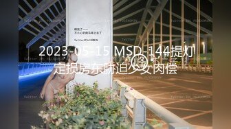 [无码破解]MIAD-913 睨まれレ○プ 大ハード編～超反抗女と強制性交～