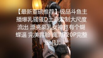 【极品骚货❤️反差婊】最新精选超高颜值美女淫乱私拍甄选 淫乱3P前后撞击 制服诱惑 极品美女 完美露脸 第③季