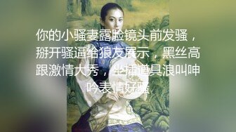 【跪求哥哥干】螺旋桨奶子狂甩狂转~乳交 吊钟奶御姐 上场就是饥渴难耐 狂吃鸡巴 足交 乳交 后入女上位啪啪到位