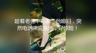  尤物级女神御姐 真会打扮啊 白皙肉体黑色衣服勾人性福，吊带裹胸往上一扒就舔吸奶子