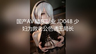 ✿清纯白虎美少女✿天花板级白虎女神〖米胡桃〗性感黑丝女#官，抓住了坏蛋的鸡巴！要全部交出来！射到小穴里才可以哦