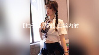 【新片速遞】⚫️⚫️【12月福利⑤】万人骑露脸反差婊，福建高颜长腿女神【DragonLLLL】23G完整长视频，调教3P换妻好淫乱