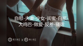 【绝版资源】超高气质华人腿模「女神丝丝」「sexy.coco」OF私拍 黑丝美腿蜂腰 (7)