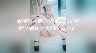 【国产AV荣耀 推荐】麻豆传媒女神乱爱系列MSD-072《发小换错身》