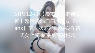 最新8月无水精品！宅男女神推特可欲可甜福利姬【困困熊】VIP私拍，道具紫薇全方位展示傲人的玉体