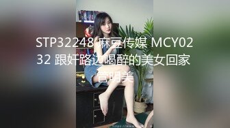 微博网红萝莉正妹【白袜袜格罗丫】极品身材大奶翘臀白虎B楼梯上跳蛋假屌紫薇高潮