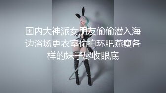 母狗喜欢吃精