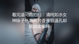 极品反差淫婊！OF火爆NTR顶级绿帽骚妻【牛奶巧克力】最新私拍，参加淫乱俱乐部品味各种猛男3P乱交 (10)