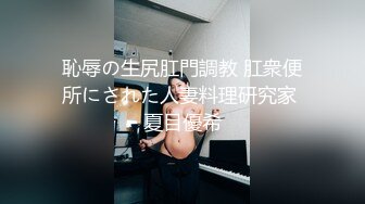 《台湾情侣泄密》眼镜哥和极品明星颜值的女友啪啪啪遭曝光 (2)