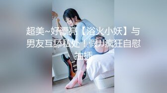 【极品❤️爆乳女神】樱桃空空✨ 淫荡少妇求子之路 对精子的渴望 微胖真是极品Q弹蜜臀 紧致湿滑