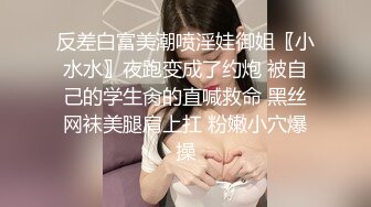 白白滑滑的女人