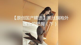 十二月最新流出 手持闯拍高档写字楼女厕偷拍几个白领小姐姐尿尿