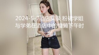 换妻探花两对夫妻激情4P密码房，没穿内裤翘起屁股舔屌，一人一个抬腿抽插，上位骑乘边操边舔 2