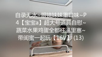 【新片速遞】  还得是她的骚妈妈啊，全程露脸丝袜高跟最懂男人，看她的骚样子淫荡销魂，道具玩逼浪叫不止，各种发骚诱惑[1.05G/MP4/03:16:38]