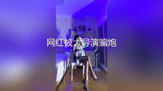 模特兼职卖逼女和大款酒店开房 各种姿势啪啪