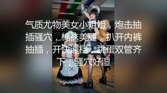 【泰国红灯区】眼镜男约了个泰国妹子TP啪啪，上位后入大力猛操呻吟娇喘，很是诱惑喜欢不要错过