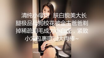 ✿网黄反差婊妮可直播忘光摄像机被男友狠操的样子都被粉丝看到了