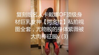 【MP4/HD】难得大尺度收费秀！白嫩美臀镜头前摇摆，假屌磨蹭骚穴，插入水好多揉搓流白浆