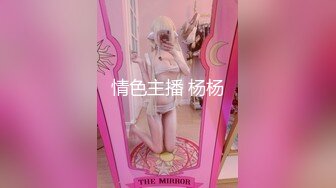 约操00后大奶巨臀嫩妹老师