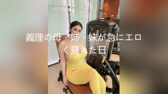 (維秘傳媒)(wm-25033)(20230119)醫生的誘姦-欣欣