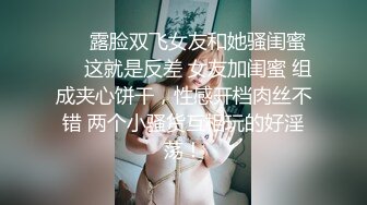 ★☆全网推荐☆★最新 两集！能让足浴大神多次光顾的甜美高颜值大胸妹，各种挑逗，熟了可以打飞机随意乱摸，大奶子手感肯定好