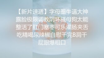 高颜值美少女黑丝吊带 掰腿大开阳具速插嫩鲍 啊~爸爸好爽 艹母狗骚逼吧