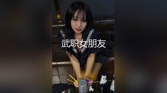 邹平小护士自己后入记，无聊拍摄