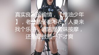  良家小少妇深夜露脸与小哥床上激情，让小哥吃奶舔逼，交大鸡巴后入爆草，激情上位淫声荡语不断互动撩骚