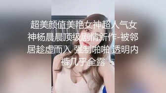 ❤️顶流福利姬❤️青春无敌❤️超高颜值SS级完美露脸极品清纯女神【小鹿丢了】1999元血本自购，道具紫薇喷水各种裸身自黑