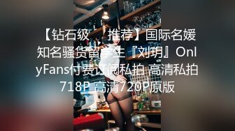 邂逅微露脸coser小妹妹