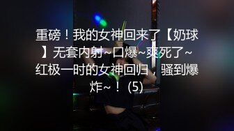 ?ladyboy潘霜霜 - 大鸡吧母亲起床了 快来胯下吮吸阳具，19cm潘霜霜女王好久没操b了 大战一早精力满满 